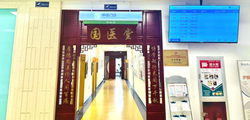 源于经典,传承古方,2026年北大人民医院青岛医院“三伏贴”预约开启!