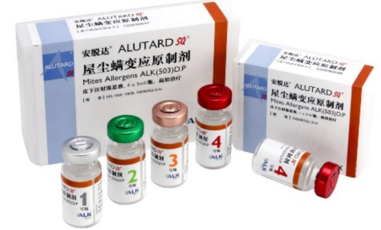 尘螨过敏,有哪些常用治疗药品?哪种治疗方式益于患者