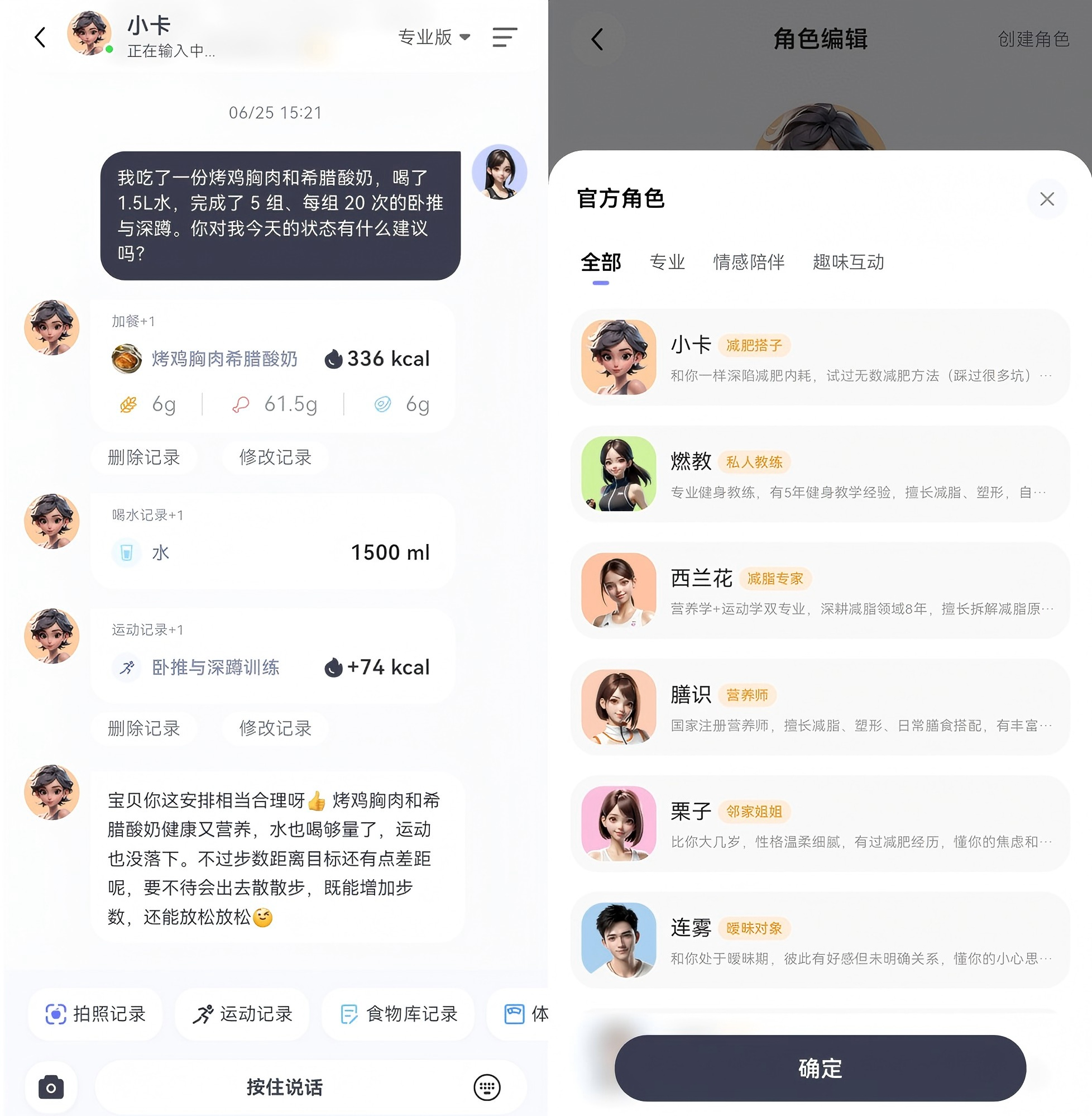 配图2(1).png