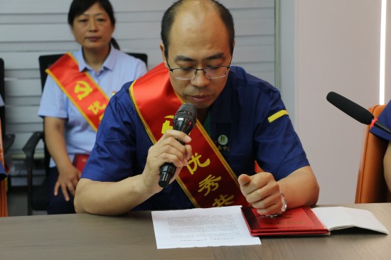 华盛中天党委举办庆“七一”系列活动
