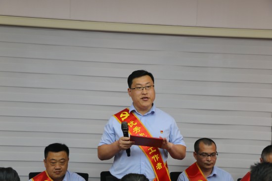 华盛中天党委举办庆“七一”系列活动