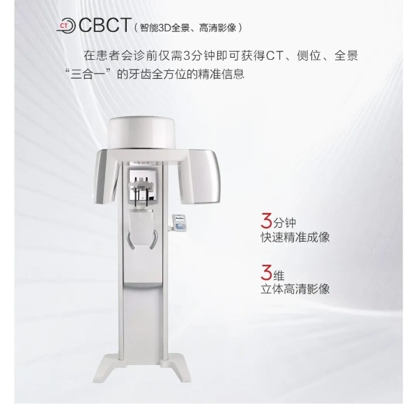 优诺口腔:AI智能化动态导航种牙全过程揭秘:从术前到术后,每一步都看得见