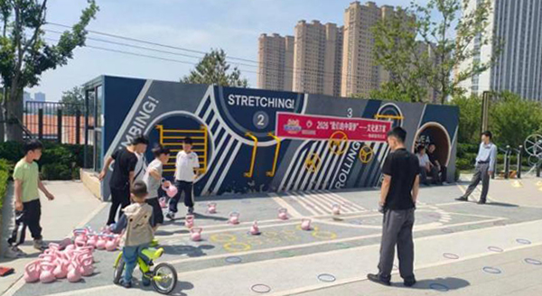 文化进万家丨活力邻里迎欢乐同心共建幸福家青岛市即墨区通济街道多社区开展趣味运动会(图2)