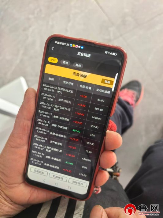 农行临邑县支行：细心核查识陷阱 暖心劝阻护养老