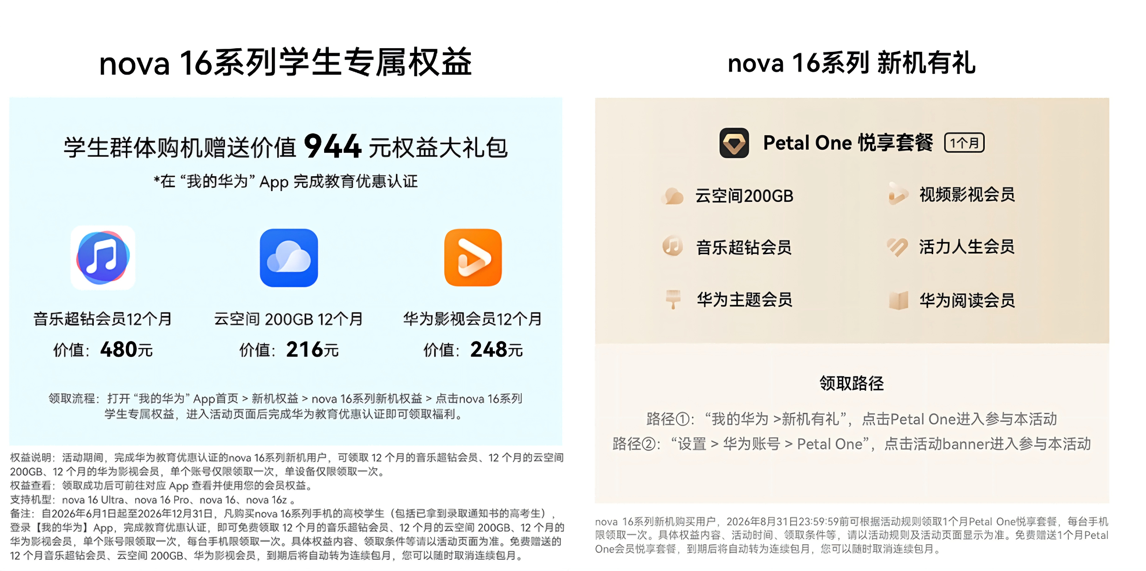 图片2(1).png