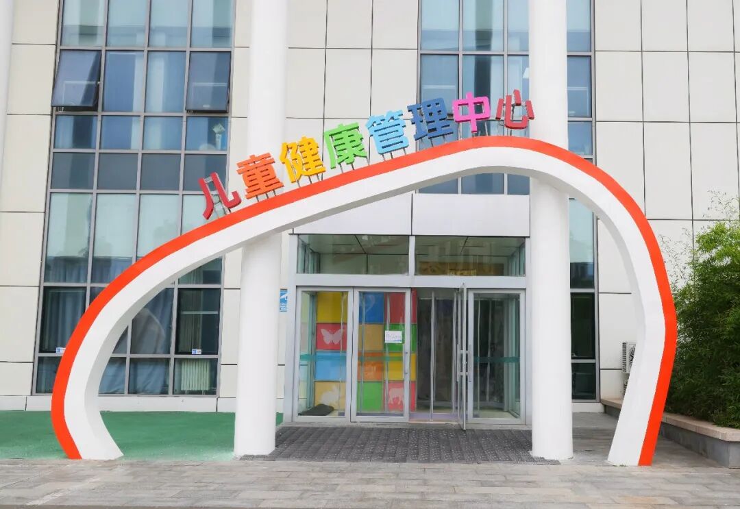 实力宠娃新模式!青岛市首家“一站式”儿童健康体检中心启用!