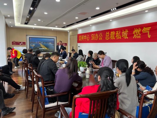 滨州BOSS圈活动