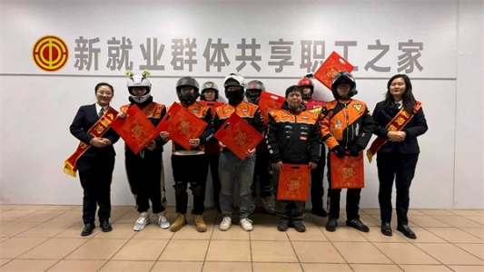 营业部开展“情暖骑手”关爱活动
