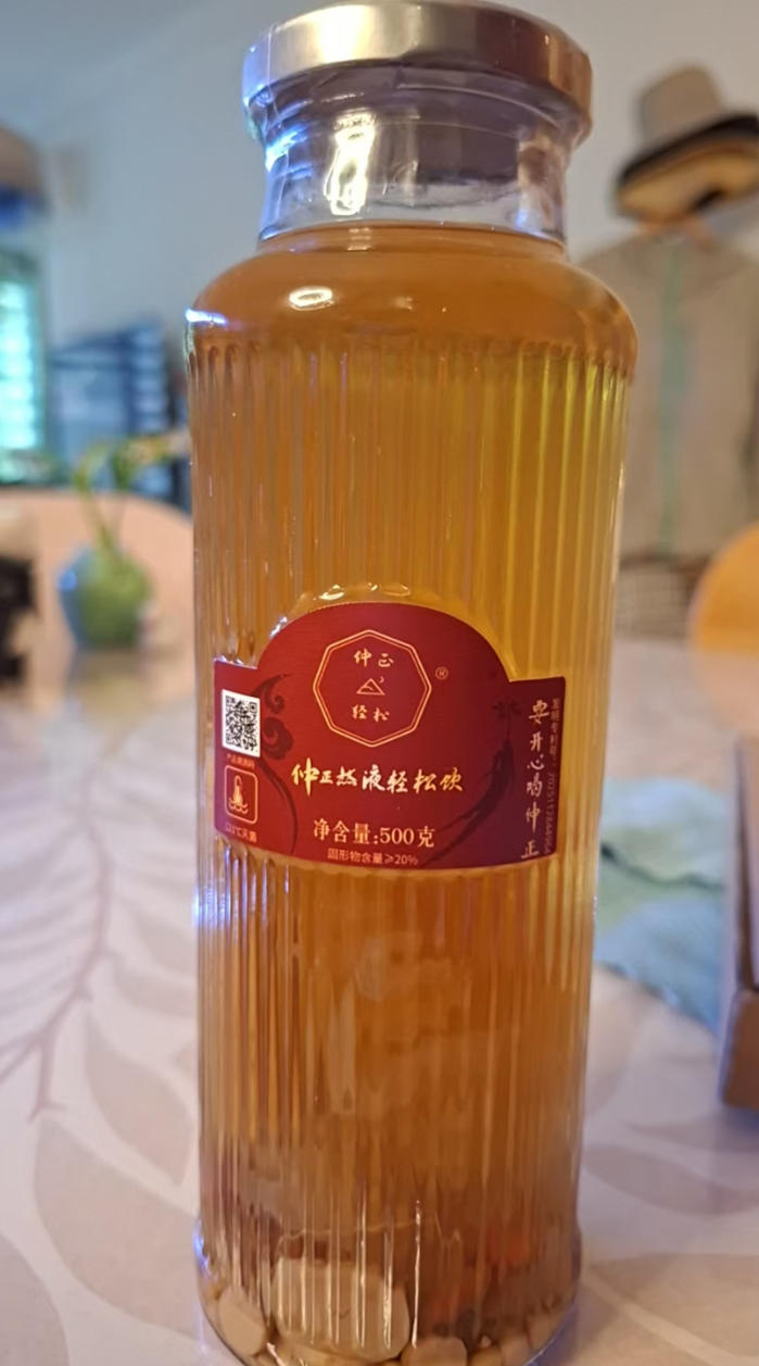 上海中正中医门诊部推出“仲正熬液轻松饮”,配料干净,专为亚健康人量身熬制