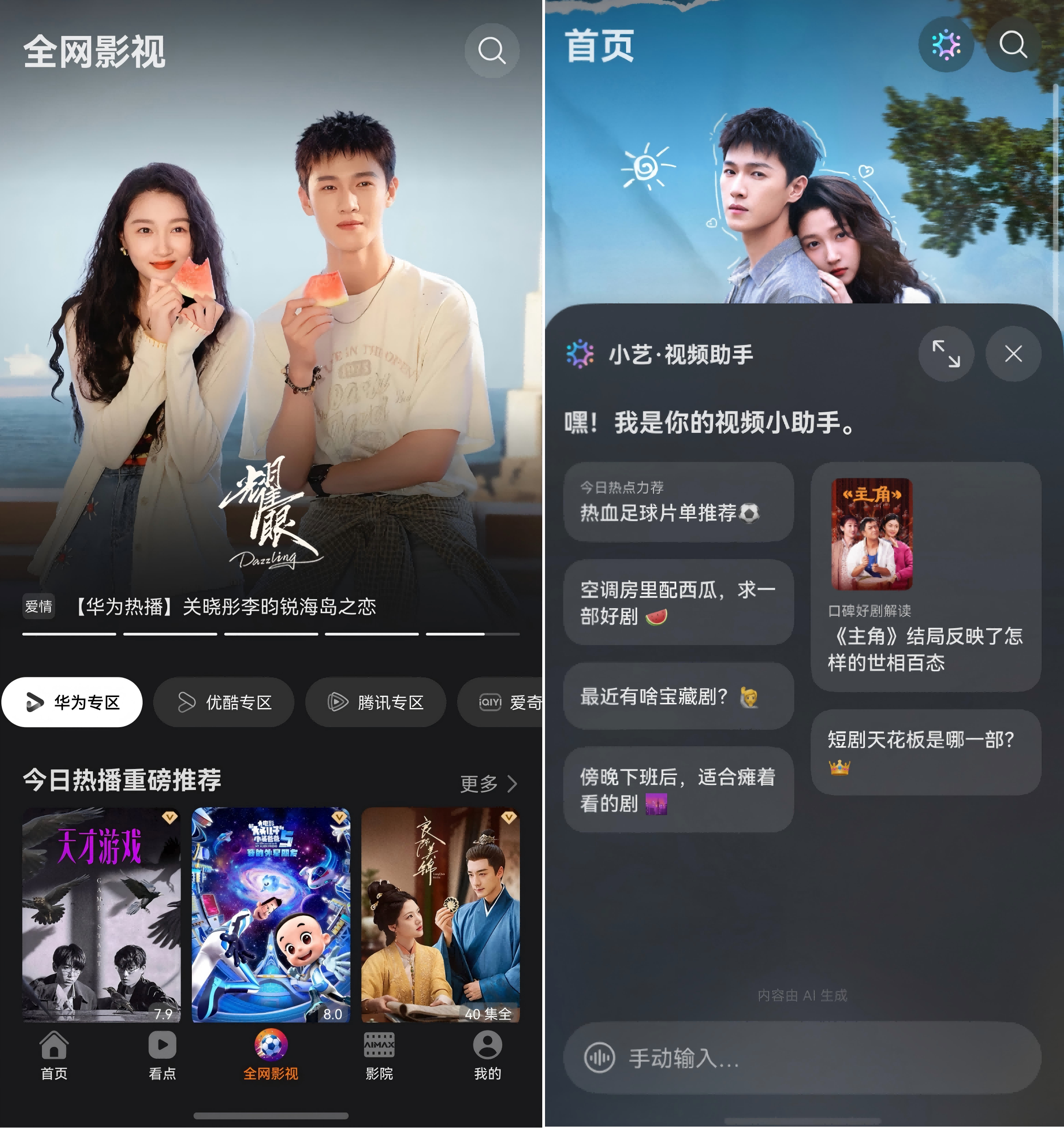 图片6(1).png