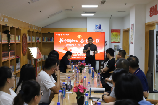 潍有书香阅享超然——潍坊文化指导员“链”动超然书房赋能职工成长