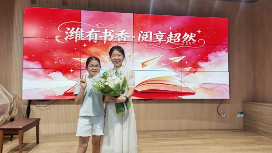 暑期书香不打烊!潍坊诸城“名师公益讲堂”“链”动“超然”阅读阵地开展系列阅读惠民活动
