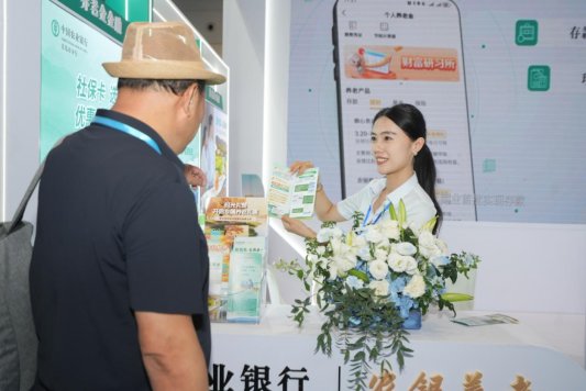 农行青岛市分行亮相2026青岛国际康养产业博览会以金融力量赋能“中国康湾”建设(图2)
