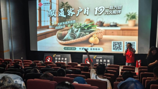 6月客户日+(2)