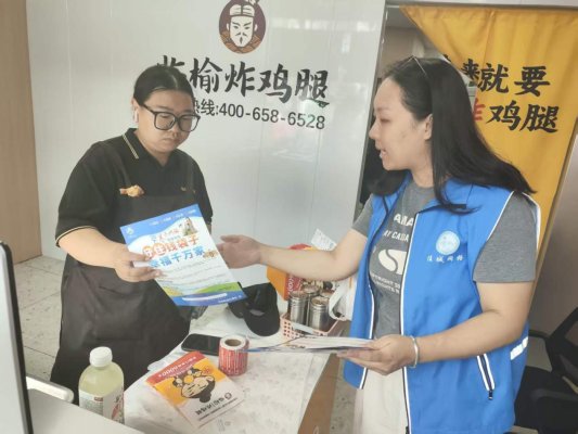 济宁市任城区阜桥街道浣笔泉社区开展“盛夏同行守网格  反诈宣传护民生”志愿服务活动
