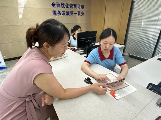 微信图片_20250901154441