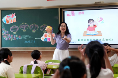 上海市小学生爱心暑托班开班