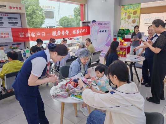 6枣庄20260619客户日006进营业厅 (2)