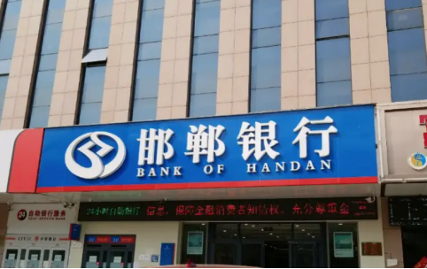 刘泰担任邯郸银行法定代表人,不久前董事长任职资格获批