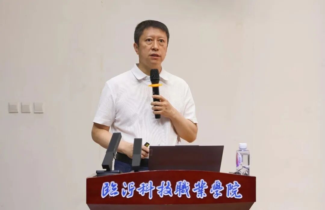 临沂市新能源汽车(新能源商用车)产教融合共同体成立大会暨职教赋能新能源商用车产业链专项活动在临沂科技职业学院举行