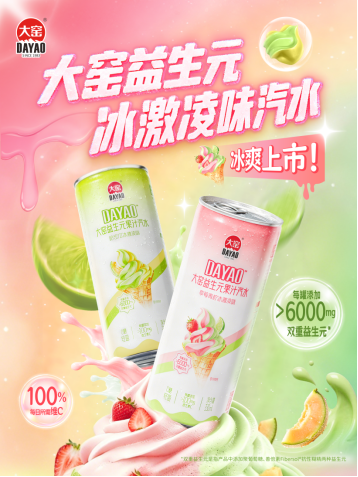 03视频海报