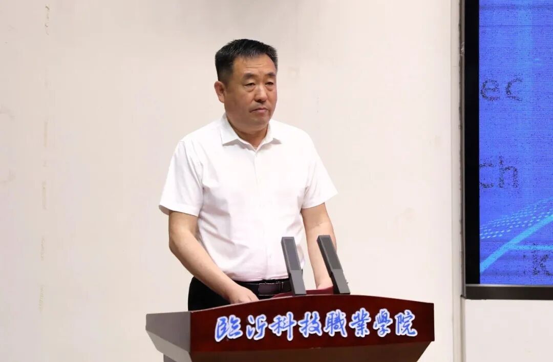 临沂市新能源汽车(新能源商用车)产教融合共同体成立大会暨职教赋能新能源商用车产业链专项活动在临沂科技职业学院举行