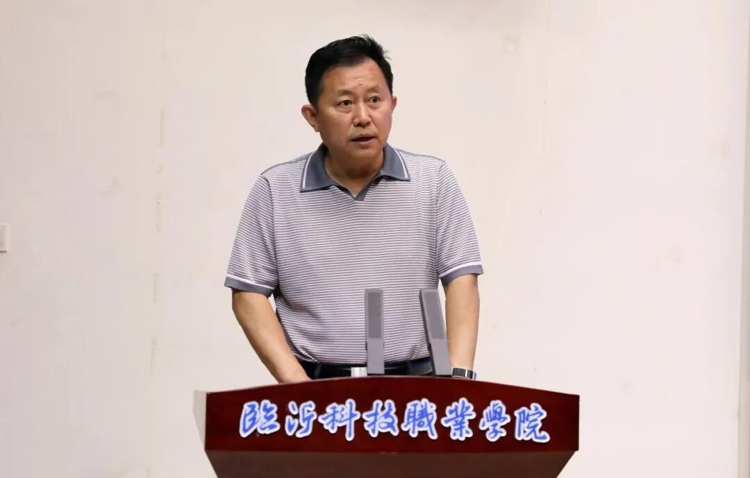 临沂市新能源汽车(新能源商用车)产教融合共同体成立大会暨职教赋能新能源商用车产业链专项活动在临沂科技职业学院举行