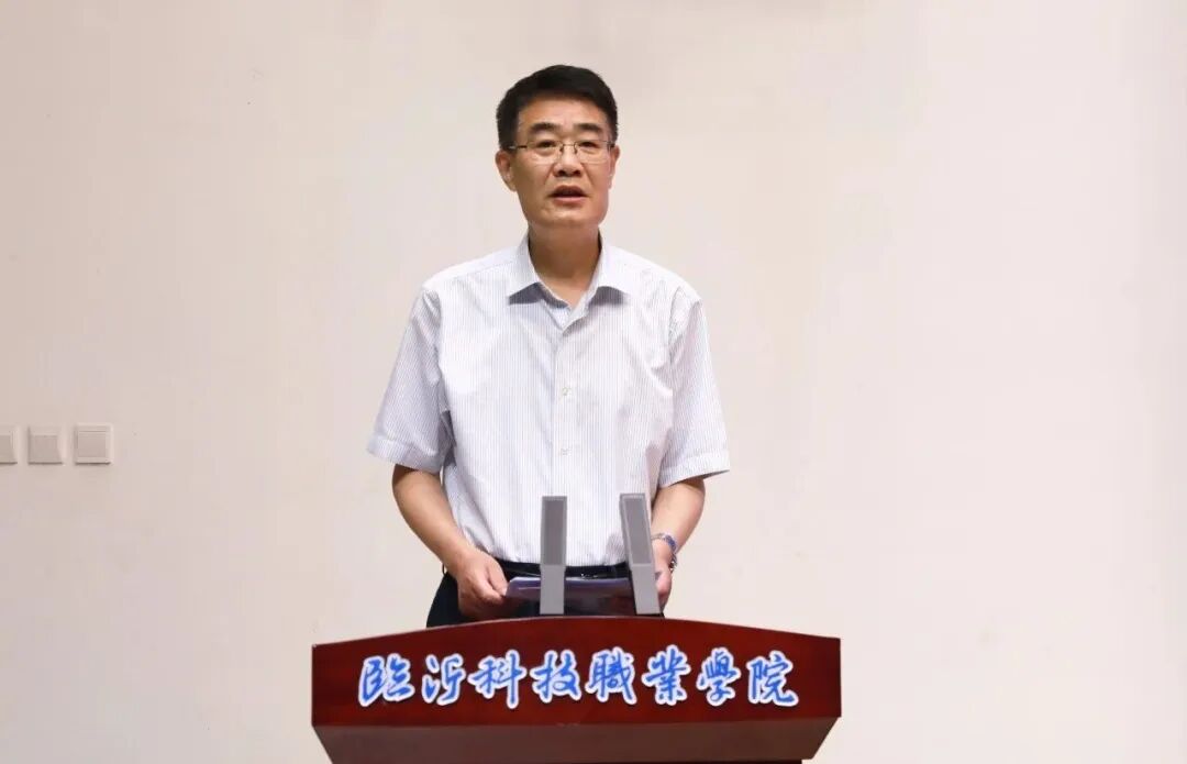 临沂市新能源汽车(新能源商用车)产教融合共同体成立大会暨职教赋能新能源商用车产业链专项活动在临沂科技职业学院举行