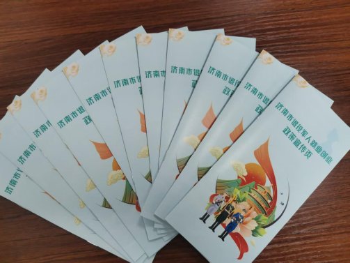 条例宣讲会2