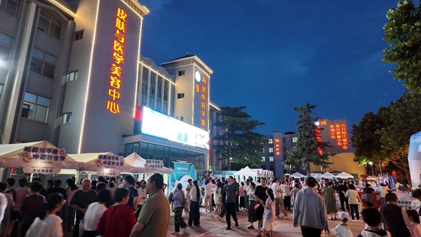 夏夜闻药香 岐黄润民心|海慈医疗平度院区中医药文化夜市小暑专场完美收官