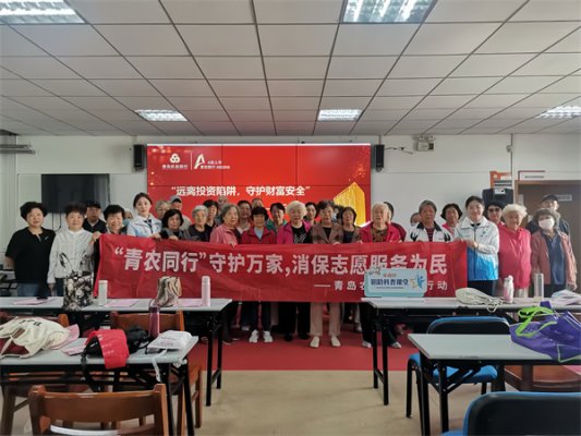 活动4