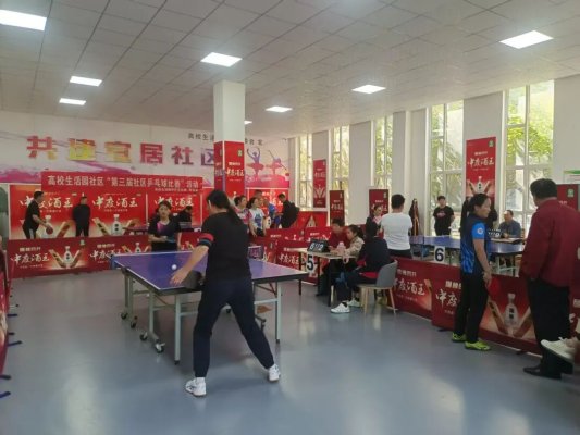 济宁太白湖新区许庄街道高校生活园社区:小乒乓搭建邻里桥文体活动涵养文明新风(图1)