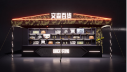 喜剧、电竞、游乐、美食全覆盖！快来青岛西海岸新区参加凤凰之声8周年狂欢夜(图9)