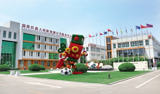 邹画三-58机器人产业园