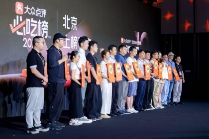 “必吃榜”十周年深入华北美食腹地:山东221家餐厅上榜,本地老店占比超55%