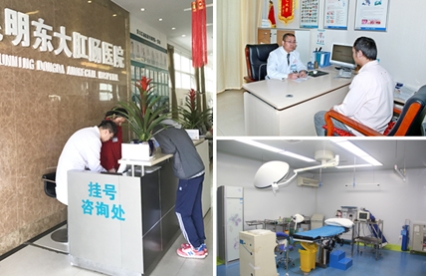 昆明东大肛肠医院:打造百姓放心、患者满意的正规肛肠专科