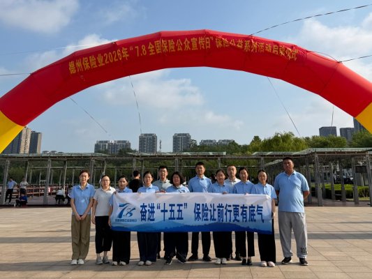 微信图片_20260709110756