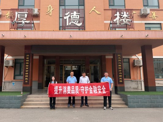 庆七一・践初心|瑞众人寿淄博中支走进特殊教育中心暖心关爱特殊儿童