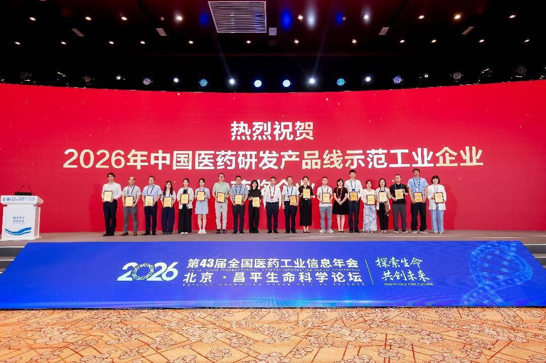 微信图片_20260713135906_1519_31.jpg