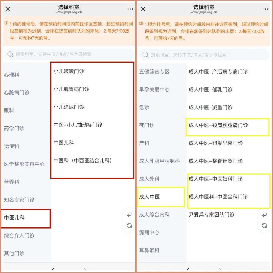 一到换季就感冒?不妨试试“反季养生”!7月15日起,锁定三伏黄金档!