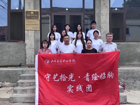 潍坊临朐:从“送文化”到“兴文化” 基层文化建设引领非遗研学赋能乡村振兴