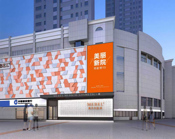 温柔蜕变不负时光,贵阳美贝尔让变美是一场治愈之旅