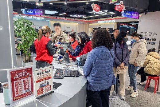 （图为工行济南分行在家电经销商处设立的专属服务站点）