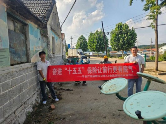 来自与“高玉飞”会话的图片_17-09-00