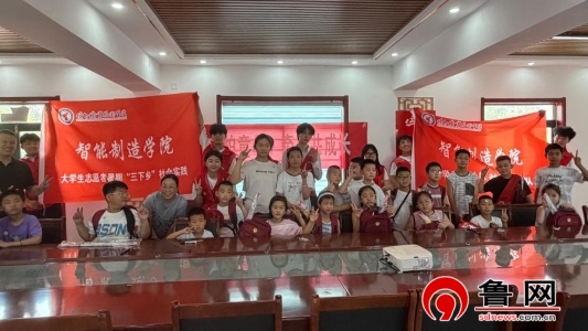 德州市陵城区于集乡:校地携手三下乡 暖心关爱伴童心