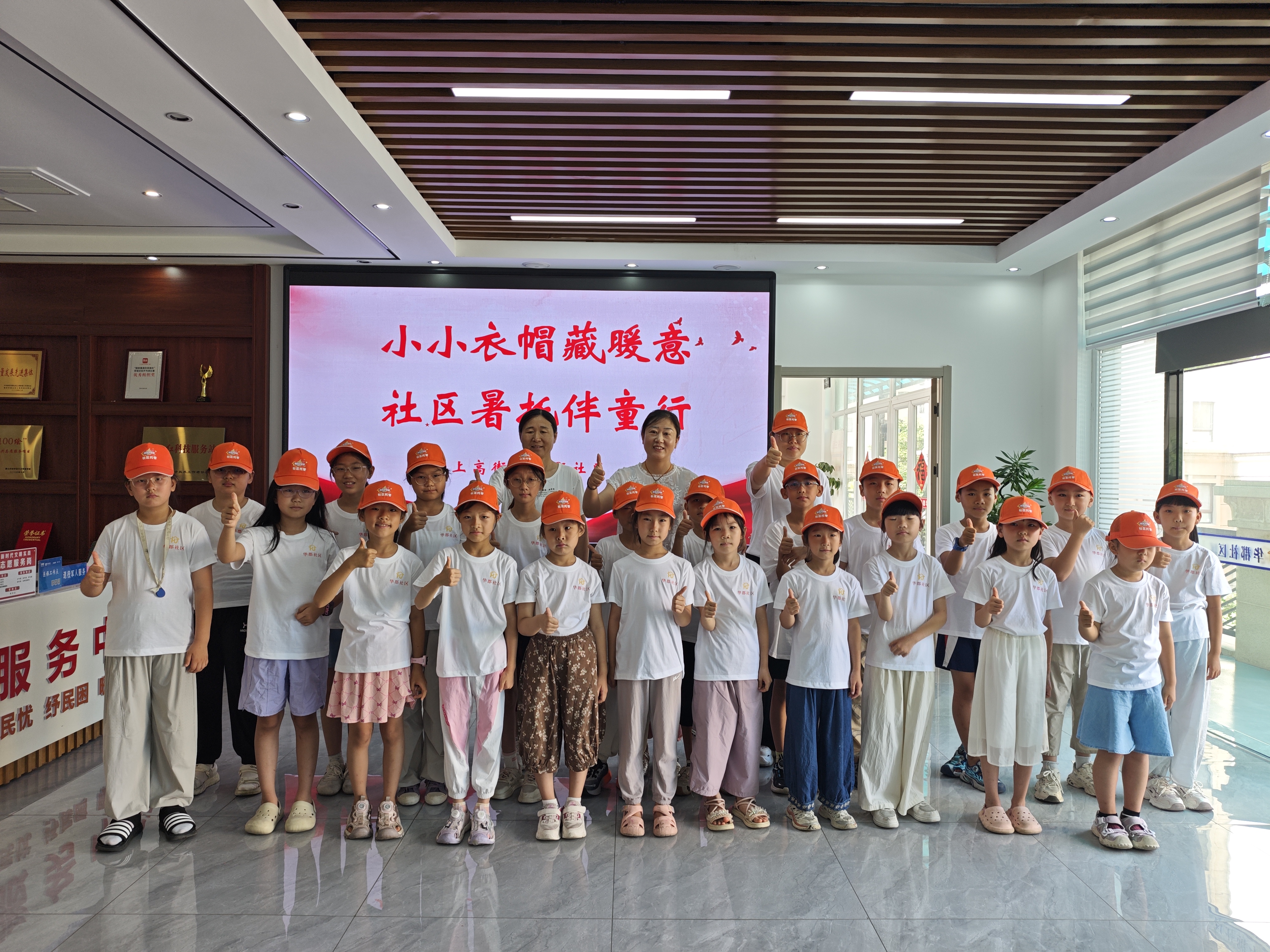 “活力燃盛夏·运动助成长”泰山区上高街道华郡社区暑期托管班开启专业体能特训时光(图1)