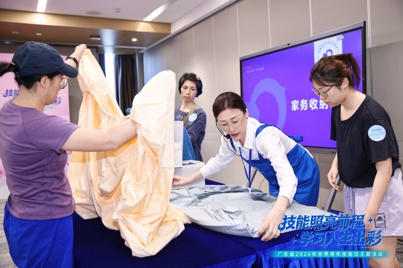 技能照亮前程学习成就未来|轻喜职校亮相世界青年技能日活动以职业化培训助力家庭服务人才成长(图3)