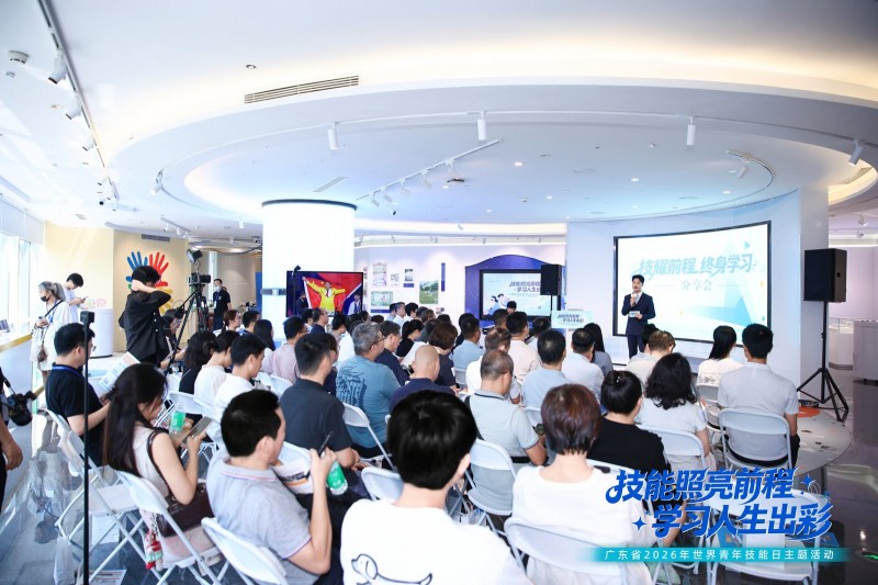 技能照亮前程学习成就未来|轻喜职校亮相世界青年技能日活动以职业化培训助力家庭服务人才成长(图1)