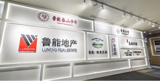 鲁能集团变更经营范围:淡化房地产投资,新增创业投资、资管业务