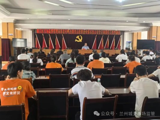 连锁零食品牌“零食有鸣”因多次出现食品安全隐患被行政约谈